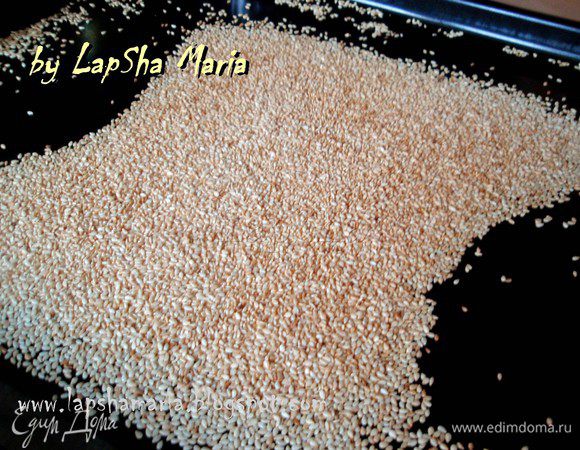 Кунжут подсушим в духовке на противне , периодически встряхивая его. Минут 8-10. Кунжут должен немного подзолотиться, но не сильно. Если кунжут сгорит, будет не вкусно, поэтому внимательно за ним следите.