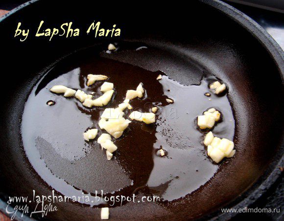 Можно использовать большую сковороду (24см.) и приготовить сразу весь картофель, я же использую маленькую сковородку и разделяю на две порции картофель. Итак, на выбранной вами сковороде нагреть оливковое масло и обжарить рубленный чеснок до золотистости. Он даст невероятный аромат. Чеснок достать из масла.