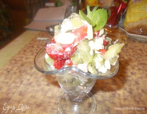 клубнику и киви порезать на кусочки смешать с массой из маскарпоне.выложить в креманку,посыпать миндальными лепестками и украсить веточкой мяты.