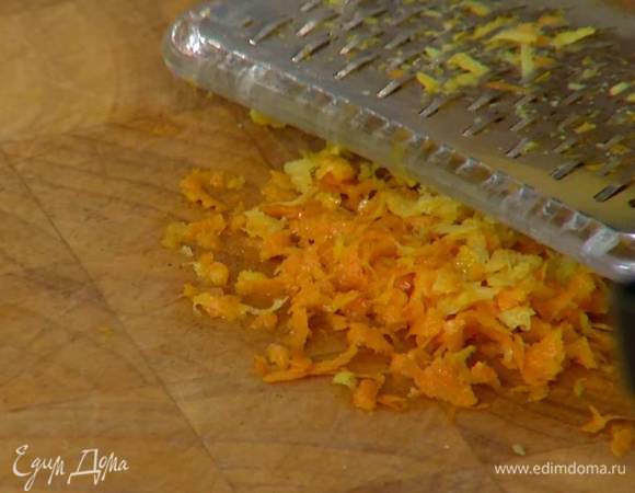 Цедру лимона и одного апельсина натереть на мелкой терке, сок отжать.