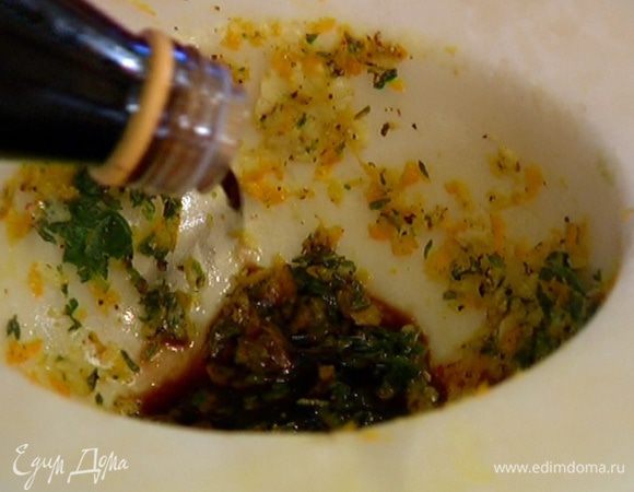 Приготовить маринад: листья орегано, цедру, чеснок, перец и соль растереть в ступке. Влить оливковое масло и бальзамический уксус, перемешать.