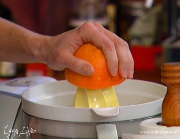 Из апельсинов выжать сок.