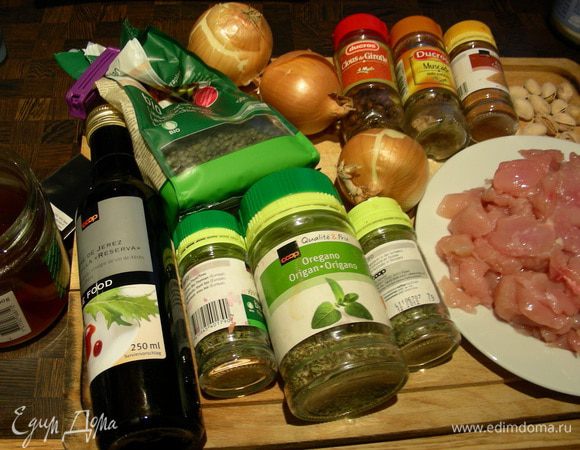 Наши продукты:
