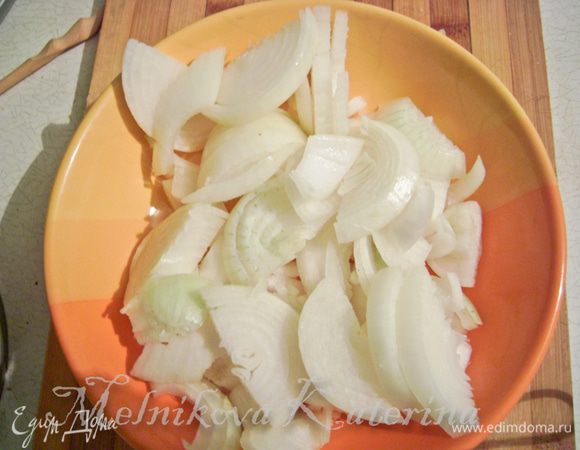 Тем временем нарезать полукольцами лук (примерно 0,5 см).