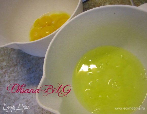 Белки отделить от желтков.