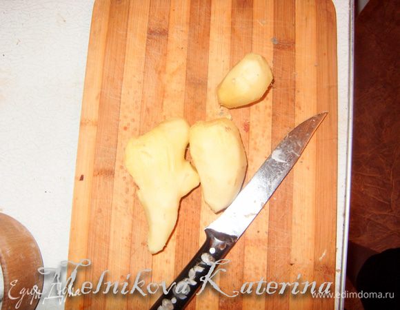 Очистить имбирь от кожуры