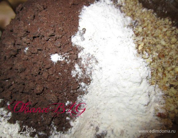 Муку, орехи, шоколад смешать.