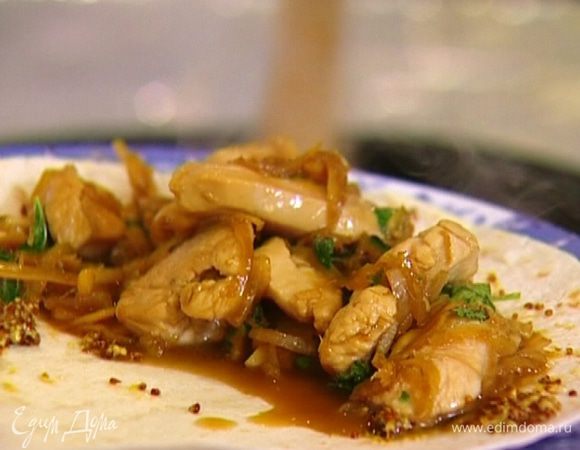 Одну половинку тортильи смазать горчицей, выложить куриную начинку и накрыть второй половиной лепешки.