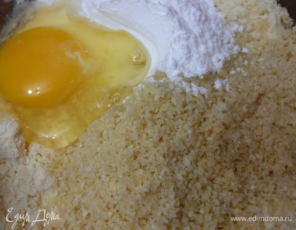 Муку просеять,сливочное масло
(холодное)нарезать кубиками в муку,затем порубить ножом вместе с мукой,затем растереть в крошку.Добавить сахарную пудру,половину пакетика ванильного сахара и молотые орехи.Перетереть еще раз до состояния мелкой крошки,добавить яйцо и замесить тесто,которое завернуть в пищевую пленку и отправить на холод примерно на 1 час.