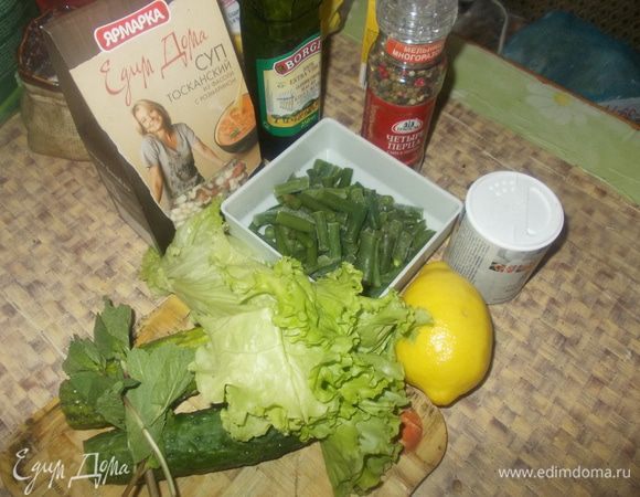 продукты