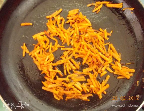 Затем морковь.