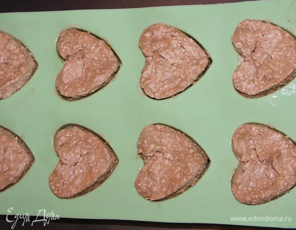 Выпекать в духовке при Т 160С примерно 20мин если на противне.В силиконовой форме пекутся дольше на 10-15 мин.Всё же не отходите от духовки далеко,печки у всех разные,а белковые пирожные очень легко сжечь.Готовым пирожным надо дать остыть слегка.После чего они легко вытаскиваются из формы.После окончательно охладить при комнатной Т.