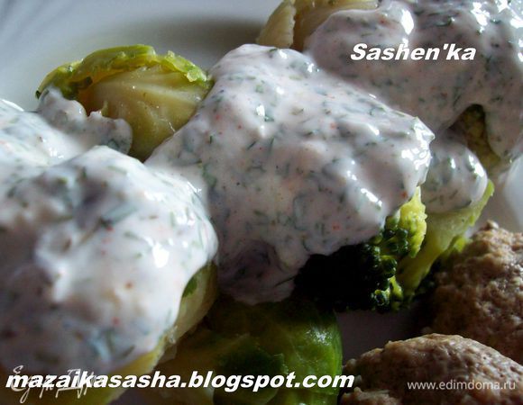 А можно приготовить соус.) Я сделала соус на основе натурального йогурта. Итак, в йогурт добавить нарертый на мелкой терке чеснок, мелко нарубленныю зелень, соль, черный молотый перец и не много молотой сладкой паприки. Всю эту красоту хорошенько перемешать и полить овощи.) Прошу к столу.)