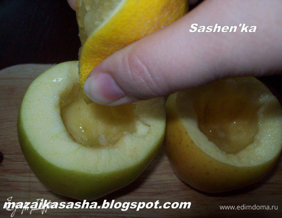 Выжимаем в яблоки (2 шт.) сок половинки лимона. возьмите зубочистку и наколите кожу яблока примерно через каждые полтора см. Но без фанотизма. Это поможет сохранить форму при  приготовлении.)