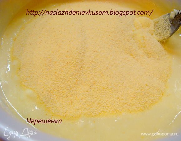 …манку, крахмал и соду… Перемешиваем…