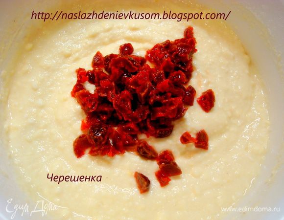 Добавить порезанные сухофрукты в тесто, перемешать…