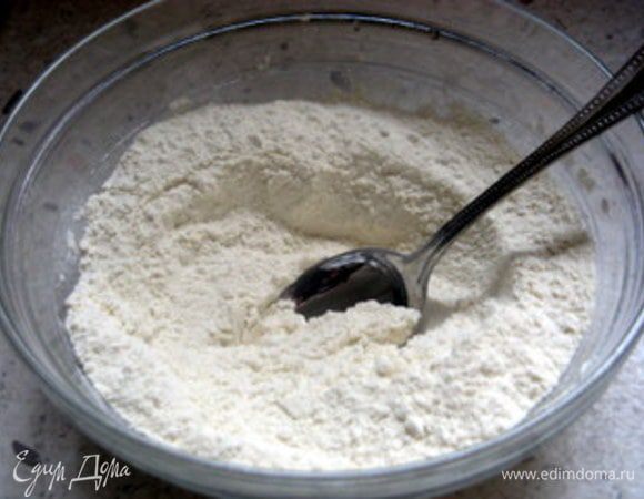 Смешать муку с просеянным разрыхлителем.