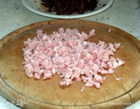 Порубить ветчину.