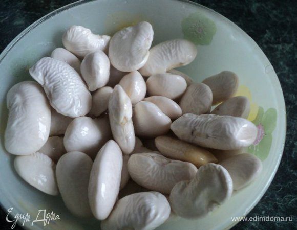 Фасоль замочить на ночь, затем отварить до готовности.
