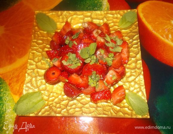 выложить на блюдо или тарелку,измельчить мяту и посыпать,готово можно кушать.ВКУСНО ОЧЕНЬ!