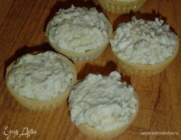 Этой массой наполняем тарталетки,