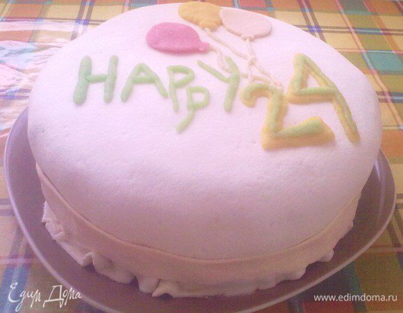 Украшаем по желанию. Я насмотревшись работ Оксаны, да и многих других решила рискнуть)Да, это очень увлекательное занятие работать с мастикой, но должна признать сложно!
Но у меня возникло желание набираться опыта в этом деле=)