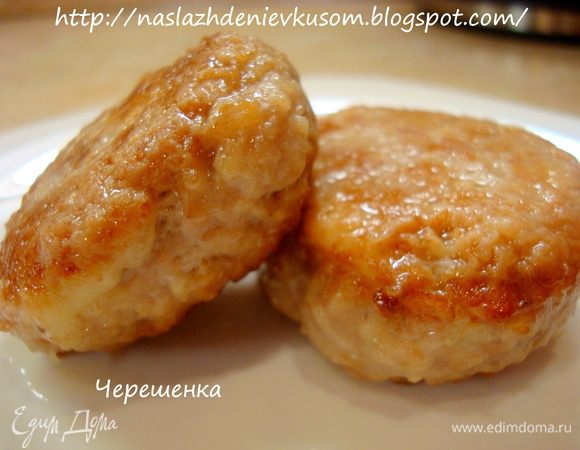 Теперь влейте в сковороду ¼ стакана воды, доведите до кипения, накройте крышкой и на маленьком огне тушите до полного выпаривания воды, минут 10 с одной стороны и столько же — с другой. Если вода испарится слишком быстро, то добавьте еще несколько ложек. Вот и все. Котлеты готовы. Они получились очень мягкие, нежные, хорошо пропаренные и сочные! Рекомендую!