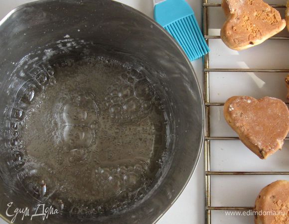 Горячие пряники смазать с 2-х сторон с помощью кисточки горячим сиропом. Выложить на решетку и подсушить.