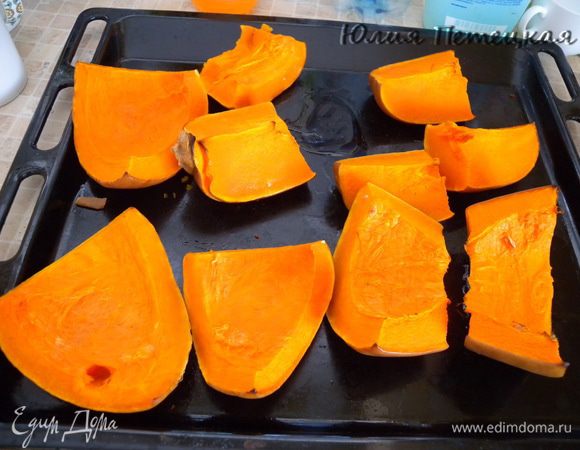 Тыкву (почищенную  и порезанную на кусочки отварить. Откинуть на дуршлаг и оставить на 30 минут. Или порезать на куски не снимая кожуру запечь в духовке. Потом очистить.) 