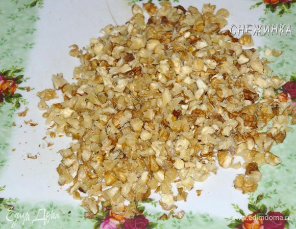 Орехи измельчить, не слишком мелко.