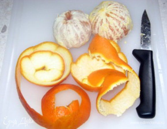 Срезать кожуру с апельсинов. 