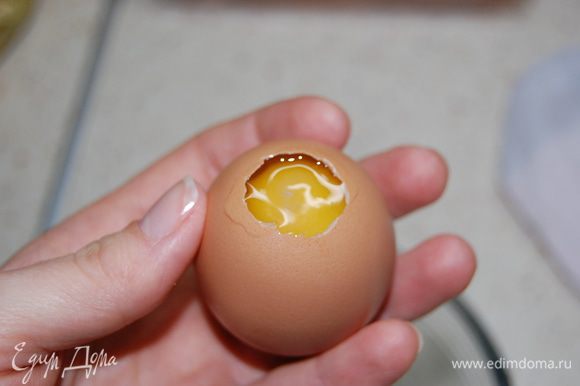 Для начала нужно приготовить яичную скорлупу. Лучше это сделать заранее. Просто когда Вы используете яйца (для чего-нибудь), необходимо сделать маленькое отверстие, вылить яйцо, а скорлупу помыть изнутри содой...