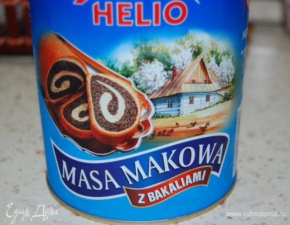 *** Я использую готовую маковую массу (в составе мак, сахар, изюм, цедра апельсина, мед, сыроватка, крахмал, лимонная кислота). Если Вы не хотите использовать готовую, приготовьте свою: Мак замочить в кипятке, оставить на полчаса, слить воду, мак перемолоть, добавить сахар и сливочное масло.***