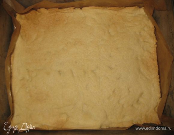 Выпекать в разогретой дузовке при темп.180 градусов примерно 15-20 минут до слегка золотистого цвета. Вынимаем тесто из духовки.