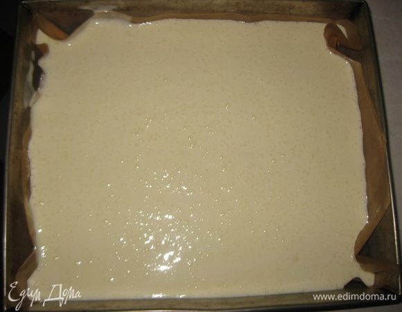 Выливаем цитрусовую массу на песочную основу и отпраляем в духовку на 30-35минут при темп.180 гр. Испеченное тесто может слегка колыхаться в середине.