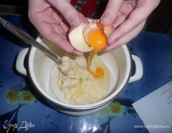 Добавляем яйцо и сметану