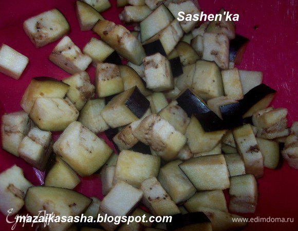 Баклажан режем кубиками (размером с фасолину) Посыпаем солью и даем постаять  минут 20. Это мы делаем для того, что бы из баклажана ушла гореч и при жарке они не впитывали много масла.