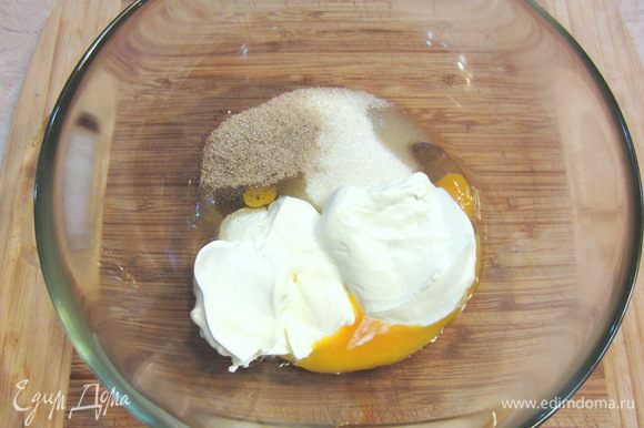 Тем временем сделайте заготовку для крема. Разбейте одно яйцо, добавьте столовую ложку сахара. Положите туда чайную ложку ванильного сиропа или пакет ванильного сахара с натуральной ванилью. Натрите цедру с половины апельсина и положите 120 грамм сметаны (по рецепту Крем-фреша).