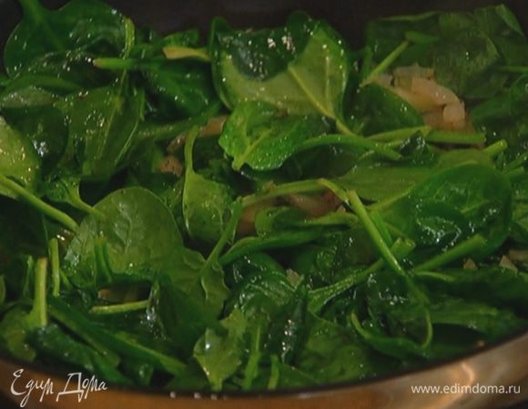 Выложить в сковороду листья шпината и дать ему «поплыть».