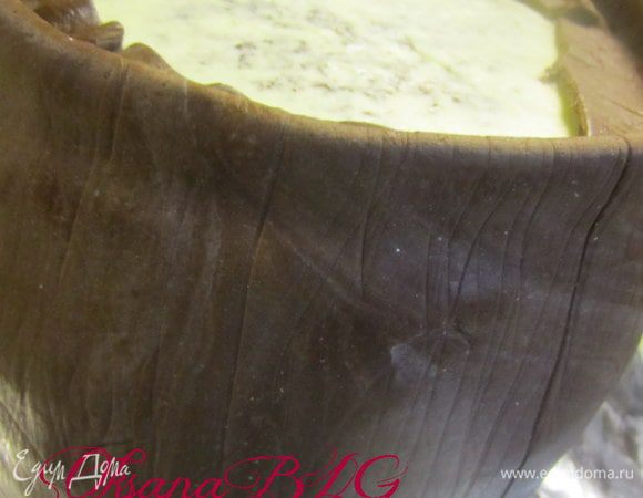 Обернуть торт.