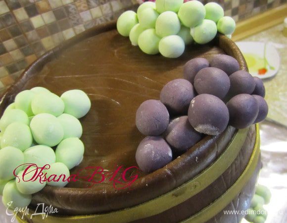 Добавить "виноград".