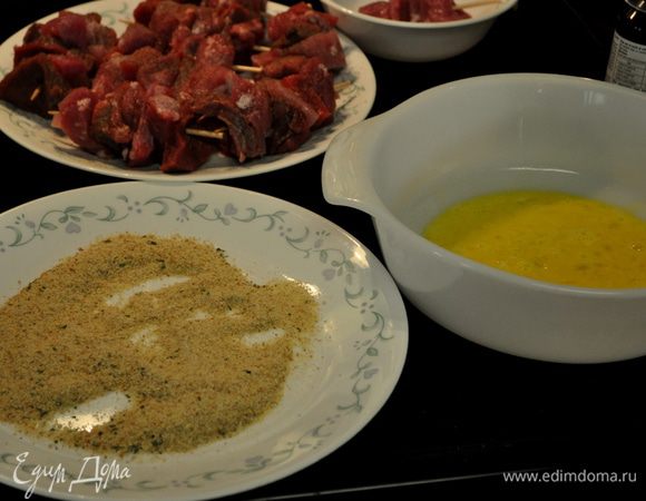 Затем мясо в шпажках окунать сначала в яйцо, а потом в панировку.