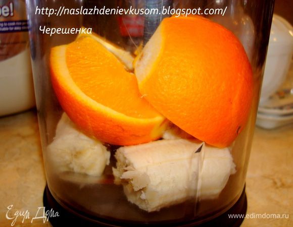 Банан и апельсин измельчить в блендере в пюре…