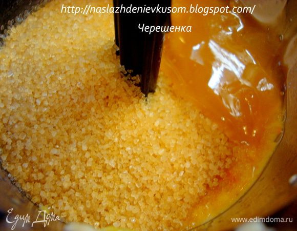 Влить растительное масло и перемешать…