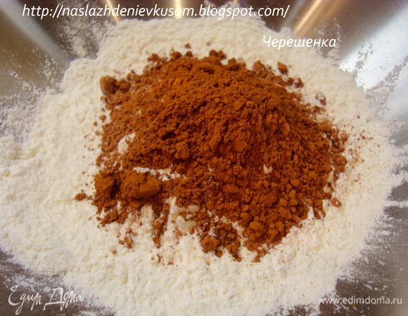 Отдельно смешать муку, крахмал и разрыхлитель. Я еще добавляю на кончике ножа соль, но это на ваше усмотрение. Мне кажется, что соль придает блюду более ярко выраженный вкус (но это мое сугубо личное мнение)…