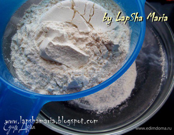 В миску просеять муку с солью.