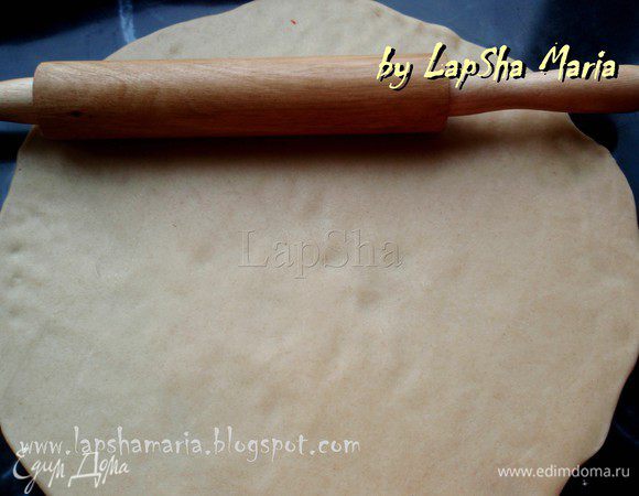 Раскатаем тесто в круг. С тестом работать очень легко и приятно. Можно выложить его в форму, но это не обязательно. Можно просто выстелить на противень пекарскую бумагу или пергамент и переложить круг на неё.