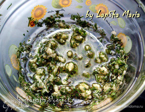 Мелко порубить чеснок, тимьян, петрушку и оливки, добавить оливковое масло и хорошо перемешать. (Оливок у меня к огромному сожалению не оказалось, но в следующий раз обязательно их добавлю)