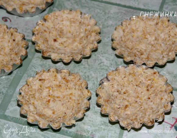 Формочки смазать растительным маслом. Тонким слоем распределить тесто руками по формочкам, формируя корзиночки. Отправить в разогретую до 200С духовку на 30 минут.