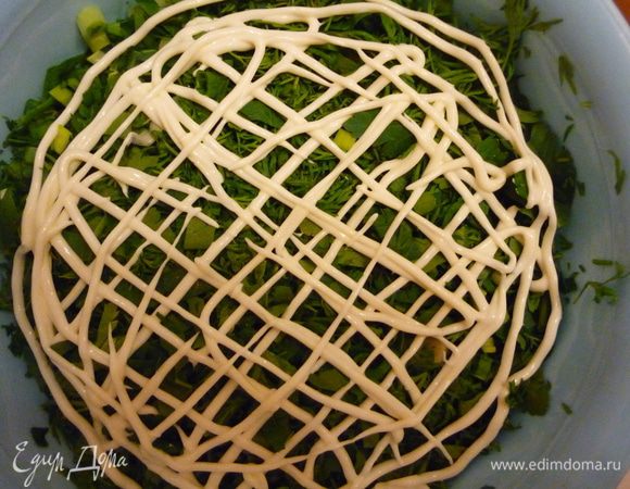 Поверх зелени делаем майонезную сетку (не очень много)